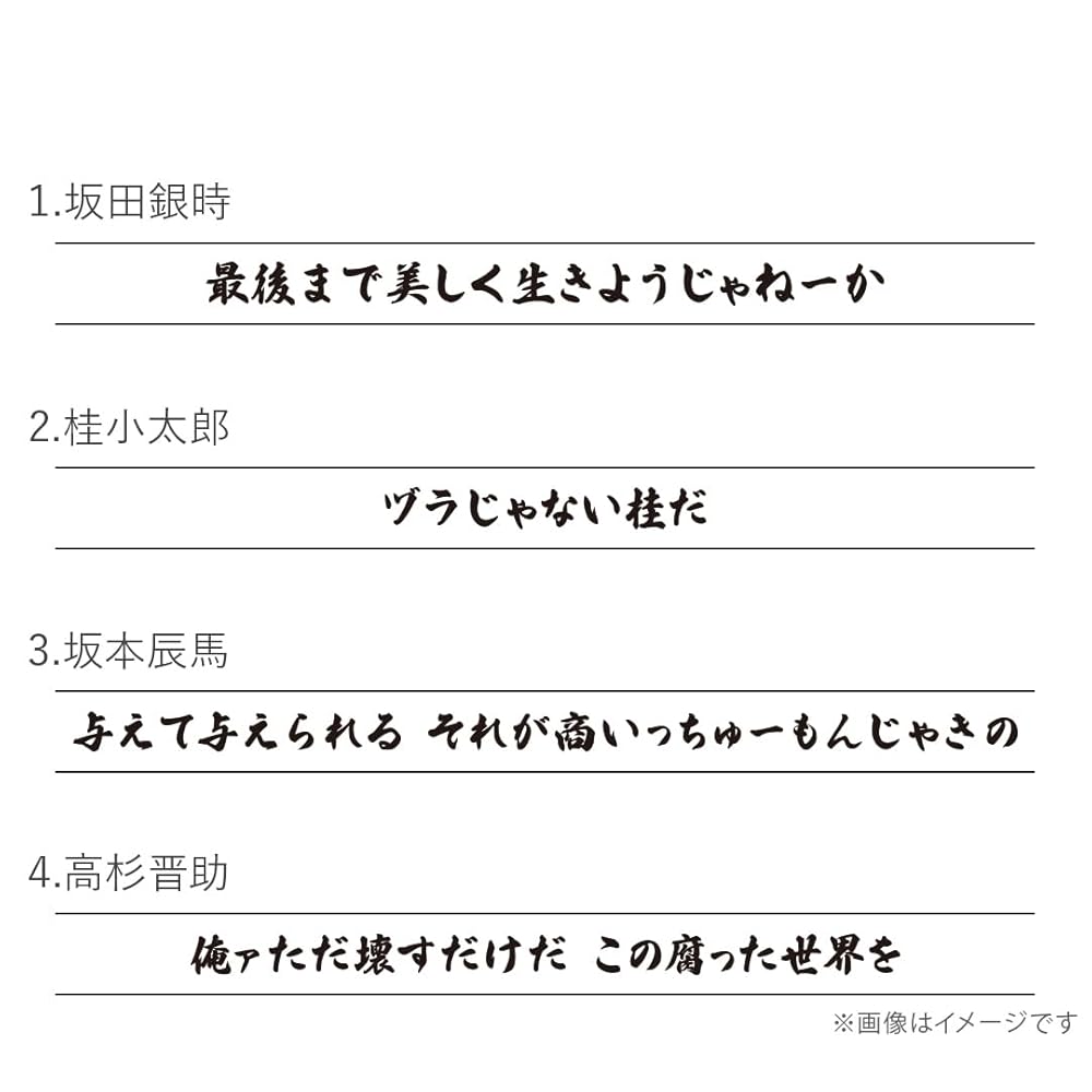 銀魂 沖田総悟 モデル U treasure 指輪 11号 銀魂 沖田総悟（再販） | メガホビ MEGAHOBBY STATION